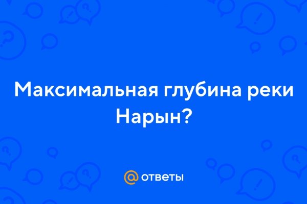 Официальный сайт кракен тор