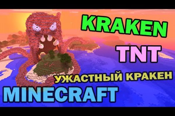 Актуальная ссылка на кракен kraken014 com