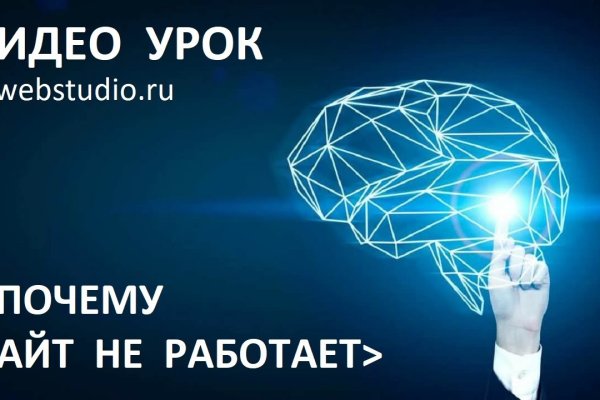 Кракен купить порошок krk market com