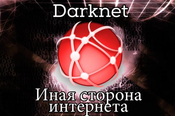 Kraken market ссылка тор