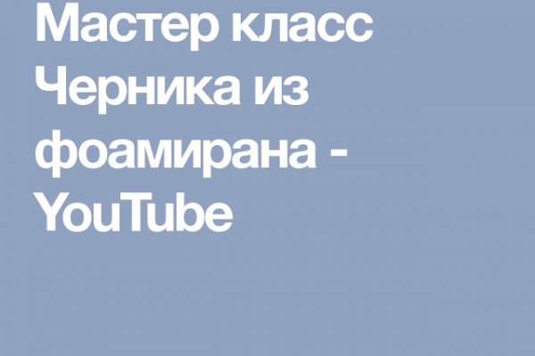 Кракен даркнет сайт на русском