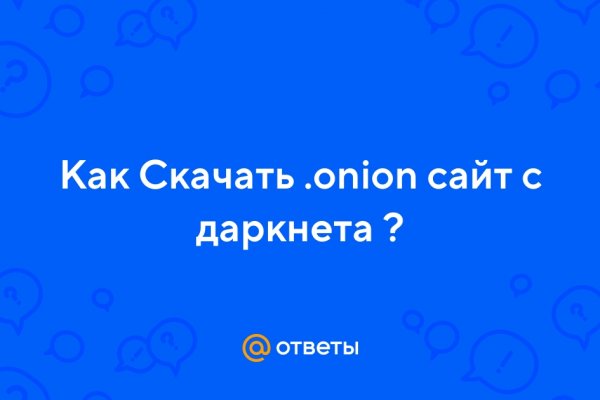 Работает ли кракен