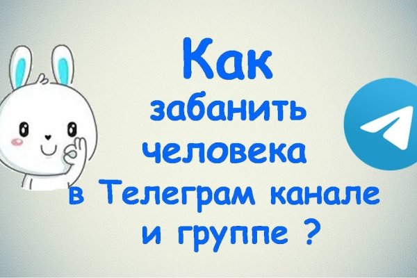 Как положить деньги на кракен