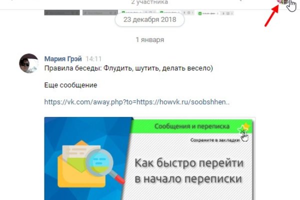 Найдется все kraken 2krn cc что это